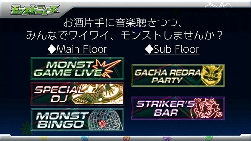 ꡼ No.027Υͥ / ֥󥹥ȡץХ󥿥ͤȶо줹ÿ֥ƥʡפ䡤FFץܤ˴ؤ뿷ʤɤ줿٥Ȥݡ