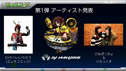 ꡼ No.028Υͥ / ֥󥹥ȡץХ󥿥ͤȶо줹ÿ֥ƥʡפ䡤FFץܤ˴ؤ뿷ʤɤ줿٥Ȥݡ