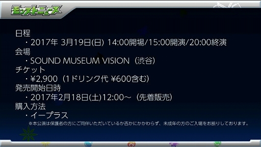 ꡼ No.029Υͥ / ֥󥹥ȡץХ󥿥ͤȶо줹ÿ֥ƥʡפ䡤FFץܤ˴ؤ뿷ʤɤ줿٥Ȥݡ