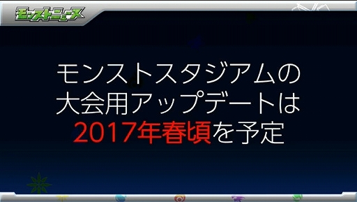 ꡼ No.037Υͥ / ֥󥹥ȡץХ󥿥ͤȶо줹ÿ֥ƥʡפ䡤FFץܤ˴ؤ뿷ʤɤ줿٥Ȥݡ