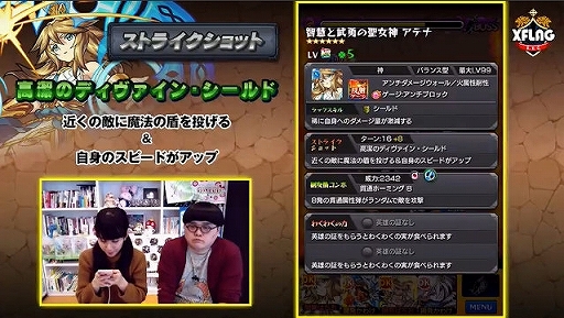 ꡼ No.040Υͥ / ֥󥹥ȡץХ󥿥ͤȶо줹ÿ֥ƥʡפ䡤FFץܤ˴ؤ뿷ʤɤ줿٥Ȥݡ