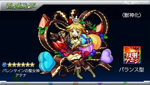 ꡼ No.044Υͥ / ֥󥹥ȡץХ󥿥ͤȶо줹ÿ֥ƥʡפ䡤FFץܤ˴ؤ뿷ʤɤ줿٥Ȥݡ