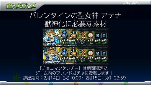 ꡼ No.045Υͥ / ֥󥹥ȡץХ󥿥ͤȶо줹ÿ֥ƥʡפ䡤FFץܤ˴ؤ뿷ʤɤ줿٥Ȥݡ