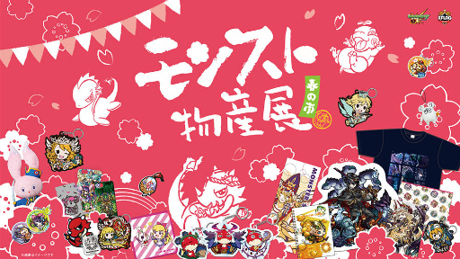 ���������꡼ No.002�Υ���ͥ������ / ��󥹥ȤΥ����Х���֥�󥹥�����ĥ���2017�դοءפ�3�������