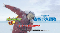 ���������꡼ No.007�Υ���ͥ������ / �֥�󥹥ȡפȡֱǲ�ɥ館���פΥ���ܤ�3��7���˳��Ϸ��ꡣ�쥤��������RG����б�Ρȱǲ�ɥ館��󤢤뤢���TVCM������