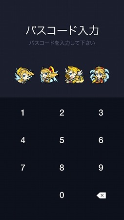 画像ギャラリー No.004のサムネイル画像 / 「モンスターストライク」のLINE着せ替えが本日配信スタート