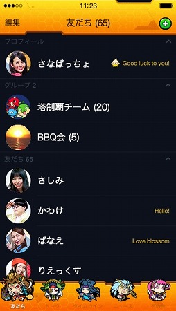 画像ギャラリー No.005のサムネイル画像 / 「モンスターストライク」のLINE着せ替えが本日配信スタート