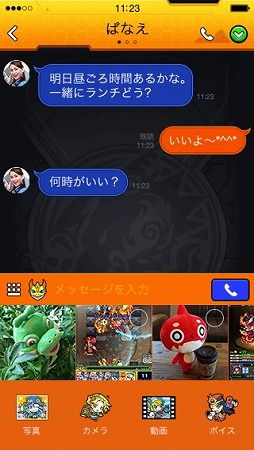 画像ギャラリー No.007のサムネイル画像 / 「モンスターストライク」のLINE着せ替えが本日配信スタート