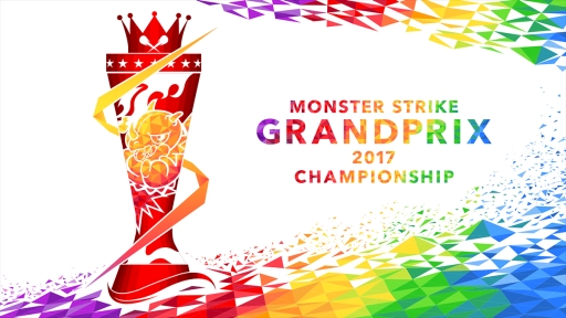 画像ギャラリー No.002のサムネイル画像 / 「モンスト」No.1チームを決る“モンストグランプリ2017 チャンピオンシップ”が開催決定