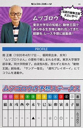 ���������꡼ No.013�Υ���ͥ������ / �֥�󥹥������ȥ饤���ס��ÿ��סȽ���ٺƶ���ɤ򳫺���