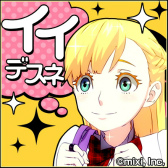 画像ギャラリー No.005のサムネイル画像 / 「モンスト」アニメの世界累計再生数が2億回を突破。オーブなどが配布決定