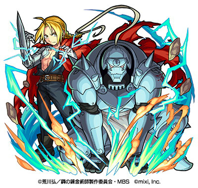 画像集no 005 モンスト 鋼の錬金術師 Fa コラボが7月14 画像集no 005 モンスト 鋼の錬金術師 Fa コラボが7月14
