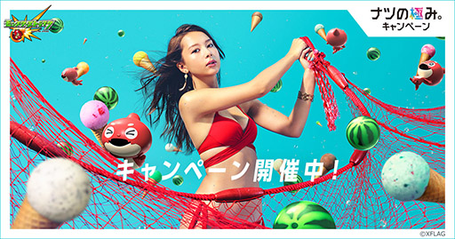 ���������꡼ No.001�Υ���ͥ������ / �֥�󥹥ȡס����˥�֡�ʪ��ӥ��꡼���פȤΥ���ܥ��٥�Ȥ�8��8���˳��롣�֥ʥĤζˤߡ��ץ����ڡ���ξ����³���ȸ�����