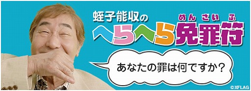 ���������꡼ No.007�Υ���ͥ������ / �֥�󥹥ȡסߥ��˥�ּ��Ĥ���� �����ͽ���ץ���ܤ�9��15���˳��롣̡��Ȥ��Ȼ�ǽ�������о줹�륭���ڡ�������Ҳ�