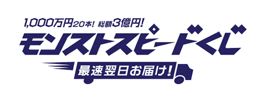 画像ギャラリー No.003のサムネイル画像 / 「モンスト」4周年感謝キャンペーンの詳細が明らかに。★6確定の「4周年爆絶感謝ガチャ」やエヴァコラボ第3弾など,注目企画が目白押し