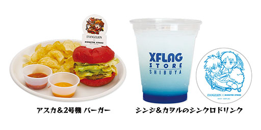 画像ギャラリー No.018のサムネイル画像 / 「モンスト」4周年感謝キャンペーンの詳細が明らかに。★6確定の「4周年爆絶感謝ガチャ」やエヴァコラボ第3弾など,注目企画が目白押し