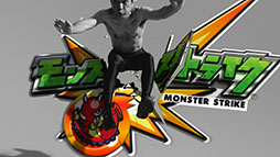 画像ギャラリー No.024のサムネイル画像 / 「モンスト」4周年感謝キャンペーンの詳細が明らかに。★6確定の「4周年爆絶感謝ガチャ」やエヴァコラボ第3弾など,注目企画が目白押し