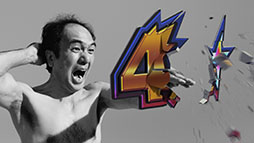 画像ギャラリー No.025のサムネイル画像 / 「モンスト」4周年感謝キャンペーンの詳細が明らかに。★6確定の「4周年爆絶感謝ガチャ」やエヴァコラボ第3弾など,注目企画が目白押し