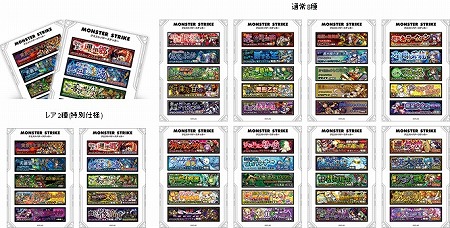 画像ギャラリー No.003のサムネイル画像 / 「モンスト」,“モンスト物産展 秋の市”が全国5都市で開催