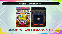 ꡼ No.035Υͥ / ֥󥹥ȡפ4ǯǰ֤ۿǡֺϡפ֥ץ3Ƥʤɺǿ󤬸줿Ͽͤݡ