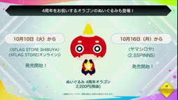 ꡼ No.066Υͥ / ֥󥹥ȡפ4ǯǰ֤ۿǡֺϡפ֥ץ3Ƥʤɺǿ󤬸줿Ͽͤݡ