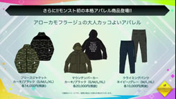 ꡼ No.067Υͥ / ֥󥹥ȡפ4ǯǰ֤ۿǡֺϡפ֥ץ3Ƥʤɺǿ󤬸줿Ͽͤݡ