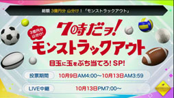 ꡼ No.072Υͥ / ֥󥹥ȡפ4ǯǰ֤ۿǡֺϡפ֥ץ3Ƥʤɺǿ󤬸줿Ͽͤݡ