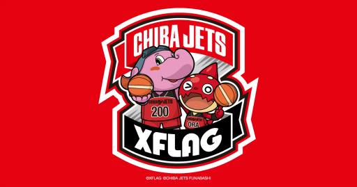 画像ギャラリー No.001のサムネイル画像 / 千葉ジェッツふなばしのホーム開幕戦で「XFLAG X-OVER Vision」が初公開