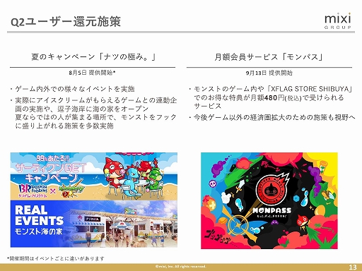 ꡼ No.007 | ߥ2018ǯ2Ⱦ軻ȯɽ򳫺š֥󥹥ȥ饤פؤϤʤɤˤꡤǯƱ