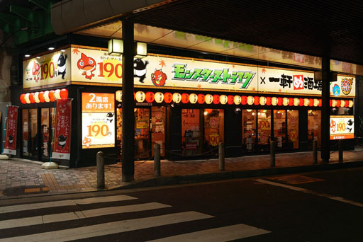 ꡼ No.001Υͥ / 󥹥ȤΤǼ򤬰᤿ ֥󥹥ȥ饤סߡϷǵޤ建츮ץŹޤ˹ԤäƤ