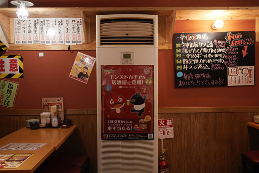 ꡼ No.006Υͥ / 󥹥ȤΤǼ򤬰᤿ ֥󥹥ȥ饤סߡϷǵޤ建츮ץŹޤ˹ԤäƤ