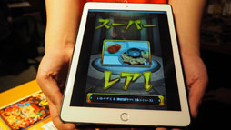 ꡼ No.011Υͥ / 󥹥ȤΤǼ򤬰᤿ ֥󥹥ȥ饤סߡϷǵޤ建츮ץŹޤ˹ԤäƤ