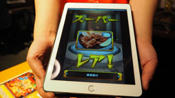 ꡼ No.012Υͥ / 󥹥ȤΤǼ򤬰᤿ ֥󥹥ȥ饤סߡϷǵޤ建츮ץŹޤ˹ԤäƤ