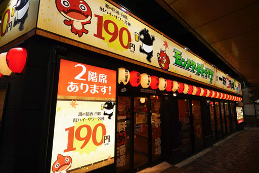 ꡼ No.019Υͥ / 󥹥ȤΤǼ򤬰᤿ ֥󥹥ȥ饤סߡϷǵޤ建츮ץŹޤ˹ԤäƤ