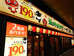 󥹥ȤΤǼ򤬰᤿ ֥󥹥ȥ饤סߡϷǵޤ建츮ץŹޤ˹ԤäƤ