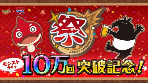 ���������꡼ No.001�Υ���ͥ������ / ��Ϸǵ�����롼�פ��󶡤��륳��ܥ�˥塼�֥�󥹥ȥ�����פ���ʸ����10��������