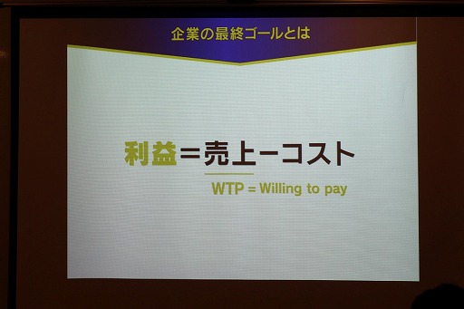 ꡼ No.012Υͥ / mixi GROUP Executive Talk Liveפݡȡ֥󥹥ȡפ£XFLAG Υ󥻥ץȤϡ֥桼ץ饤եȡ