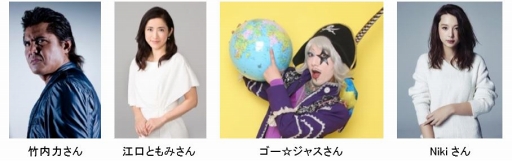 画像ギャラリー No.004のサムネイル画像 / 「モンスト」，「賞金総額4億円 モンストBINGO」のビンゴカードを12月27日よりアプリ内で配布開始