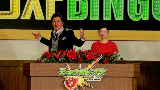 画像ギャラリー No.003のサムネイル画像 / ビンゴ大会「賞金総額4億円 モンストBINGO」の開催レポートが公開