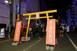 画像ギャラリー No.010のサムネイル画像 / ビンゴ大会「賞金総額4億円 モンストBINGO」の開催レポートが公開