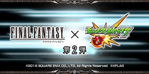 ꡼ No.001Υͥ / ֥󥹥ȥ饤ס֥եʥե󥿥ץ꡼ȤΥ2Ƥŷꡣо쥭饯°5 ΥƥԸ