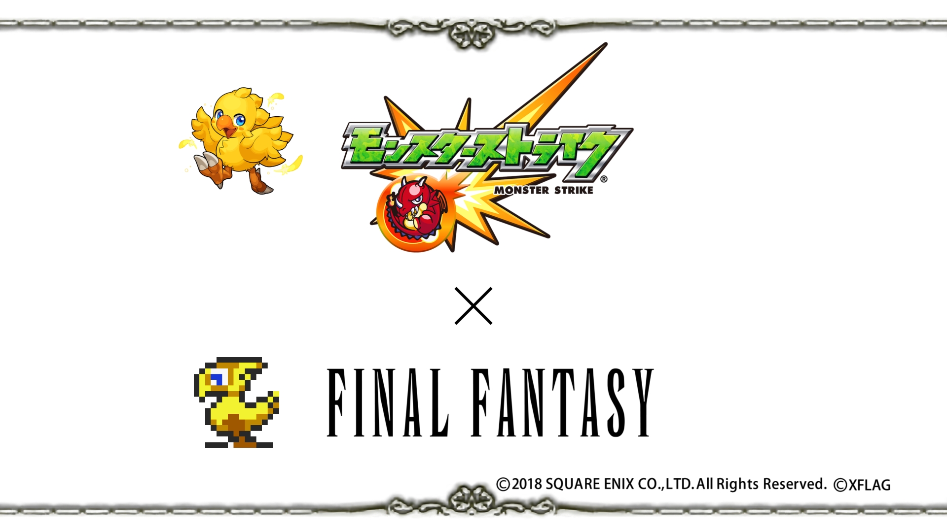 画像集 005 モンスターストライク Ffシリーズのチョコボが登場するtvcmが公開に コラボ第2弾は2月2日開幕 4gamer Net