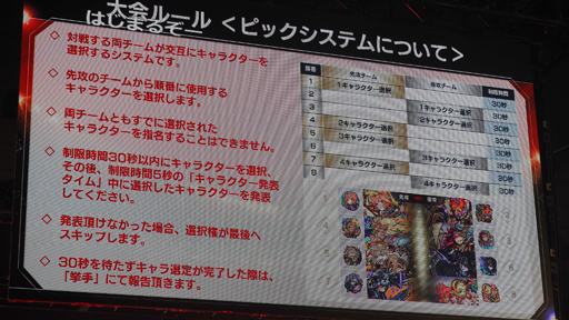 ꡼ No.006Υͥ / Ʈ2018ϥ󥹥ȤΥץ饤1ƱΤ襤 ɥɥ󥺦 vs.ڰ۽ÿˤץեåʥޥå