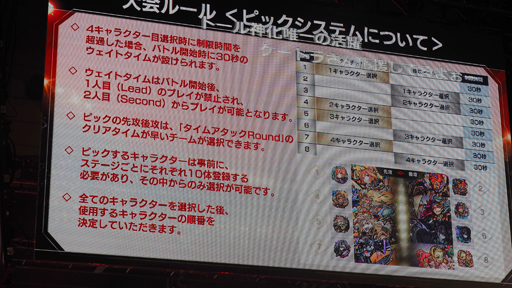 ꡼ No.007Υͥ / Ʈ2018ϥ󥹥ȤΥץ饤1ƱΤ襤 ɥɥ󥺦 vs.ڰ۽ÿˤץեåʥޥå