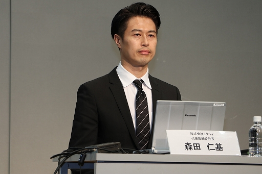 画像ギャラリー No.002のサムネイル画像 / ミクシィが2018年第3四半期決算説明会を開催。新作の企画開発が進んでいることも明らかに