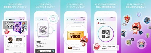 画像ギャラリー No.011のサムネイル画像 / 「モンスト物産展 春の市」など，今春開催の「モンスト」関連イベントの情報が公開