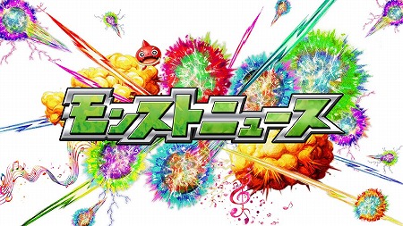 画像ギャラリー No.007のサムネイル画像 / オフラインイベント「XFLAG PARK2018」，幕張メッセで7月1日に開催決定