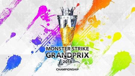 画像ギャラリー No.008のサムネイル画像 / オフラインイベント「XFLAG PARK2018」，幕張メッセで7月1日に開催決定