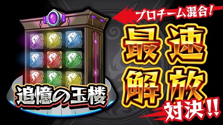 画像ギャラリー No.009のサムネイル画像 / オフラインイベント「XFLAG PARK2018」，幕張メッセで7月1日に開催決定