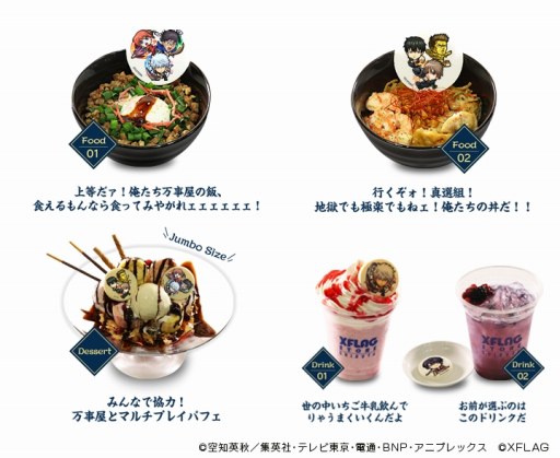 ���������꡼ No.006�Υ���ͥ������ / �֥�󥹥ȡס����˥�ֶ亲�פȤΥ���ܵ�ǰ�����������ڡ���פ�������곫��